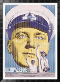 Homecoming Innrammet Giclee-trykk av Anatoly Belsky