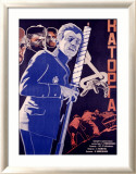 Katorga Labor Camp Lámina giclée enmarcada