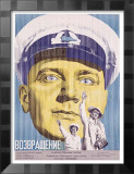 Homecoming Innrammet Giclee-trykk av Anatoly Belsky