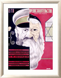 His Highness Lámina giclée enmarcada por D. Bulanov His Highness Lámina giclée enmarcada por D. Bulanov