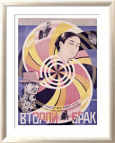 Second Marriage Innrammet Giclee-trykk av Borisov & Prusakov