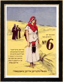 N° 6 Estampe encadrée