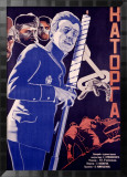 Katorga Labor Camp Lámina giclée enmarcada Katorga Labor Camp Lámina giclée enmarcada