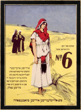 N° 6 Estampe encadrée