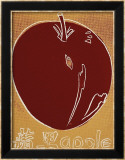 Apple, c.1983 Affischer av Andy Warhol
