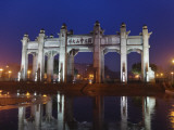 China, Guangdong Province, Guangzhou, Archway in Zhong Shan University Photographic Print by Keren Su China, Guangdong Province, Guangzhou, Archway in Zhong Shan University Photographic Print by Keren Su