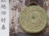China, Yunnan Province, Jianshui, Grass Made Cushion on Traditional Residence Photographic Print by Keren Su