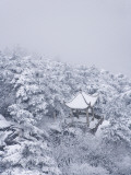 China, Anhui Province, Mt Photographie par Keren Su