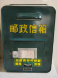China, Shanghai, Postal Box Photographic Print by Keren Su
