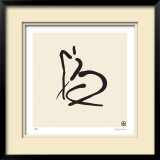 Abstract Female Nude II Limited Edition Framed Print by Ty Wilson