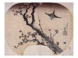 Cerisier en fleurs et fauvette Reproduction procédé giclée par Katsushika Hokusai