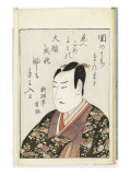 Miroirs des acteurs de kabuki (yakusha awase kagami) Reproduction procédé giclée par Utagawa Toyokuni