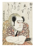 Miroirs des acteurs de kabuki (yakusha awase kagami) Lámina giclée por Utagawa Toyokuni