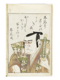 Miroirs des acteurs de kabuki (yakusha awase kagami) Lámina giclée por Utagawa Toyokuni