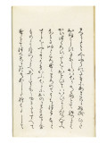 Miroirs des acteurs de kabuki (yakusha awase kagami) Reproduction procédé giclée par Utagawa Toyokuni