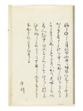 Miroirs des acteurs de kabuki (yakusha awase kagami) Reproduction procédé giclée par Utagawa Toyokuni