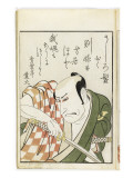 Miroirs des acteurs de kabuki (yakusha awase kagami) Lámina giclée por Utagawa Toyokuni