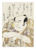 Miroirs des acteurs de kabuki (yakusha awase kagami) Lámina giclée por Utagawa Toyokuni