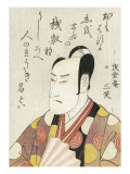 Miroirs des acteurs de kabuki (yakusha awase kagami) Reproduction procédé giclée par Utagawa Toyokuni