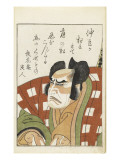 Miroirs des acteurs de kabuki (yakusha awase kagami) Lámina giclée por Utagawa Toyokuni