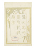 Miroirs des acteurs de kabuki (yakusha awase kagami) Reproduction procédé giclée par Utagawa Toyokuni
