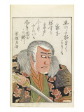 Miroirs des acteurs de kabuki (yakusha awase kagami) Lámina giclée por Utagawa Toyokuni