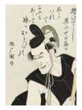 Miroirs des acteurs de kabuki (yakusha awase kagami) Reproduction procédé giclée par Utagawa Toyokuni