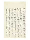 Miroirs des acteurs de kabuki (yakusha awase kagami) Reproduction procédé giclée par Utagawa Toyokuni