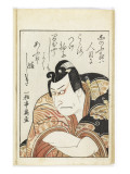 Miroirs des acteurs de kabuki (yakusha awase kagami) Lámina giclée por Utagawa Toyokuni