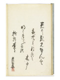 Miroirs des acteurs de kabuki (yakusha awase kagami) Reproduction procédé giclée par Utagawa Toyokuni