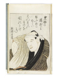 Miroirs des acteurs de kabuki (yakusha awase kagami) Reproduction procédé giclée par Utagawa Toyokuni