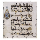 Page de Coran Reproduction procédé giclée
