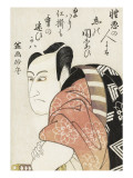 Miroirs des acteurs de kabuki (yakusha awase kagami) Reproduction procédé giclée par Utagawa Toyokuni