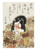 Miroirs des acteurs de kabuki (yakusha awase kagami) Lámina giclée por Utagawa Toyokuni