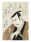 Miroirs des acteurs de kabuki (yakusha awase kagami) Lámina giclée por Utagawa Toyokuni