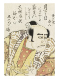 Miroirs des acteurs de kabuki (yakusha awase kagami) Lámina giclée por Utagawa Toyokuni