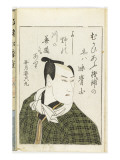 Miroirs des acteurs de kabuki (yakusha awase kagami) Reproduction procédé giclée par Utagawa Toyokuni
