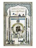 Plaque représentant la mosquée de la Mekke. reproduction procédé giclée