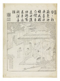 Recueil du Yuzhi gengzhitu "tableau du labourage et du tissage" reproduction procédé giclée