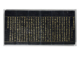 Le Sutra du Lotus (en chinois) Lámina giclée Le Sutra du Lotus (en chinois) Lámina giclée