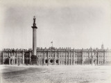 Russia, Façade of the Winter Palace in St. Petersburg Photographic Print