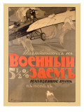 WWI Russian Biplane Fighter Poster Posters WWI Russian Biplane Fighter Poster Posters