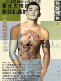 Male Li Posters by Shirin Donia