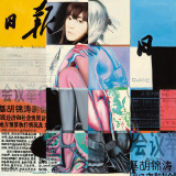 Asian Square II Posters by Shirin Donia