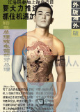 Male Li Affiches par Shirin Donia