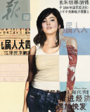 Female Li Poster by Shirin Donia
