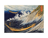 Katsushika Hokusai - Ocean Waves - Tablo Katsushika Hokusai - Ocean Waves - Tablo