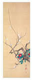January Giclee Print by Sakai Hoitsu