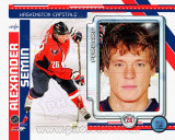 Alexander Semin 2010 Studio Plus Photo