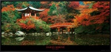 Daigo Shrine, Kyoto, Japan Framed Canvas Print by Umon Fukushima